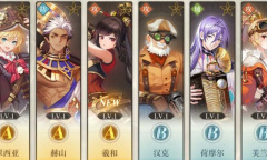 空之要塞启航公测礼包兑换码一览