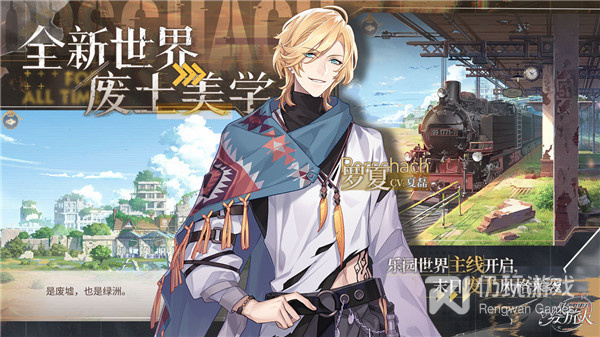 和时空中的绘旅人相似的手游合集