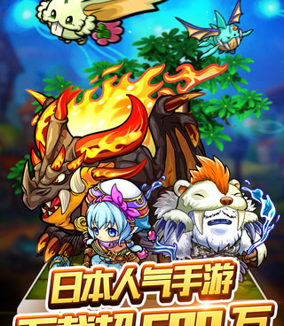 波可龙迷宫手游合集