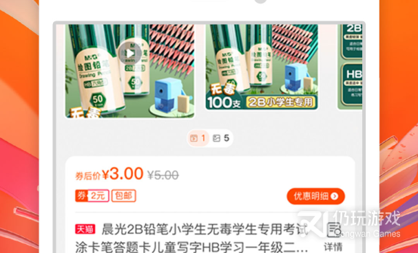 淘宝开店手机软件合集