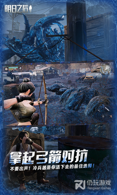 开放世界末日模拟经营的网游RPG手游合集