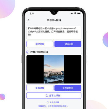 类似轻抖短视频的手机软件合集
