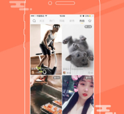 跟牵手直播一样的手机软件合集