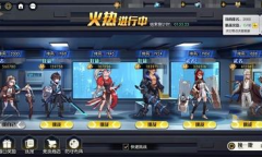 《小心火烛》兑换码汇总2023