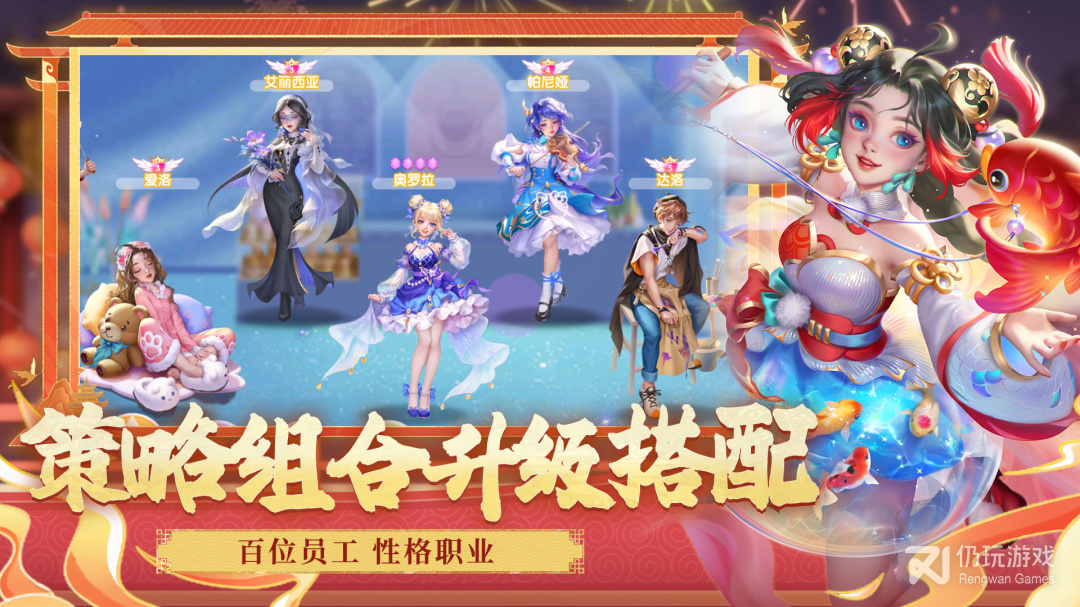 开间小店最新版