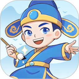 逍遥答题 逍遥答题