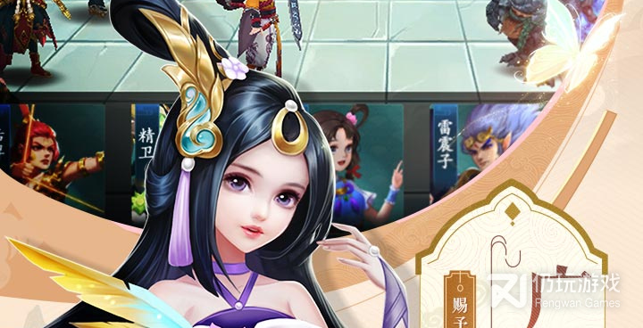蜀山掌门最新版手游合集