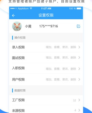 2022毕业生招聘手机软件合集