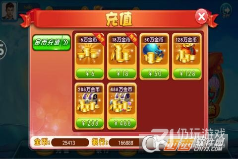 热门畅销捕鱼手游合集