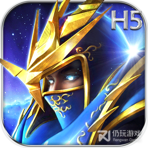 大天使之剑H5(八天大狂欢)