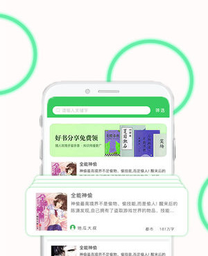 妖气漫画手机软件合集