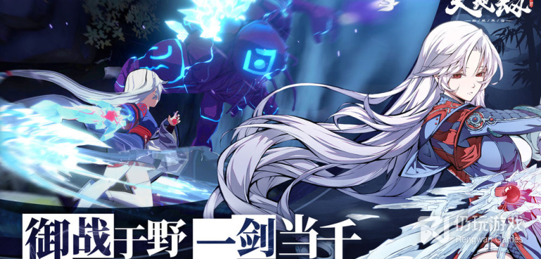 天地劫幽城再临超全版本手游合集