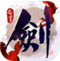 剑勤四海内购版