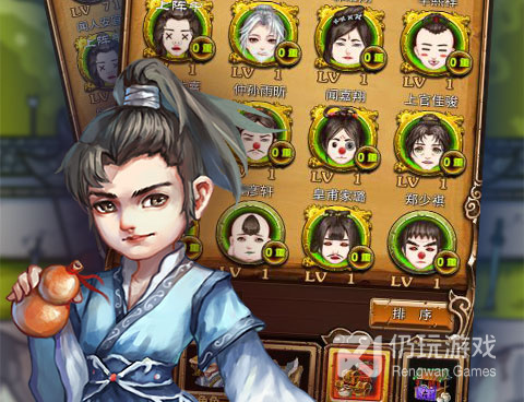 与自创武林类似的手游合集