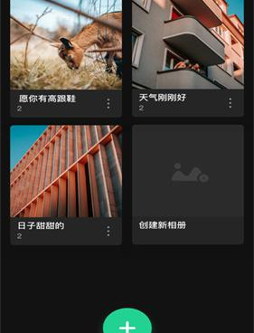 美美哒免费高清影院手机软件合集