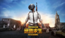 《绝地求生》无人机专属空间进入方法介绍