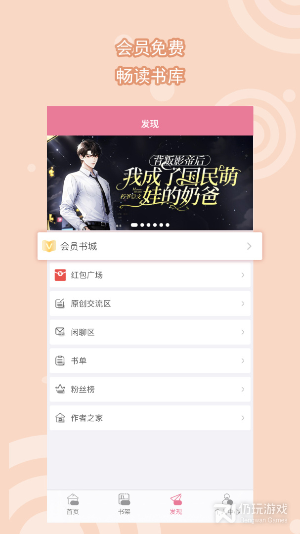 书耽2024版