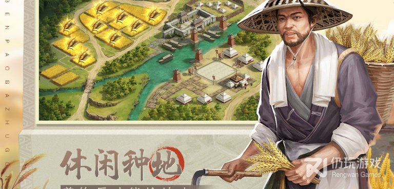 跟奔跑吧主公一样的手游合集