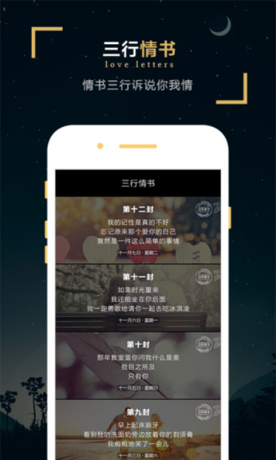 一伴婚恋一对一版