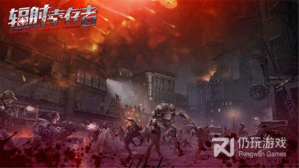 类似辐射的手游合集