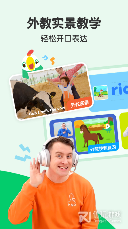 叽里呱啦