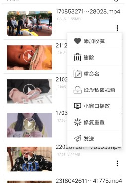 好用到爆的影音播放手机软件合集