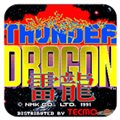 雷龙原版