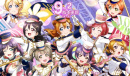 《Love Live！学园偶像祭》9.2大版本更新
