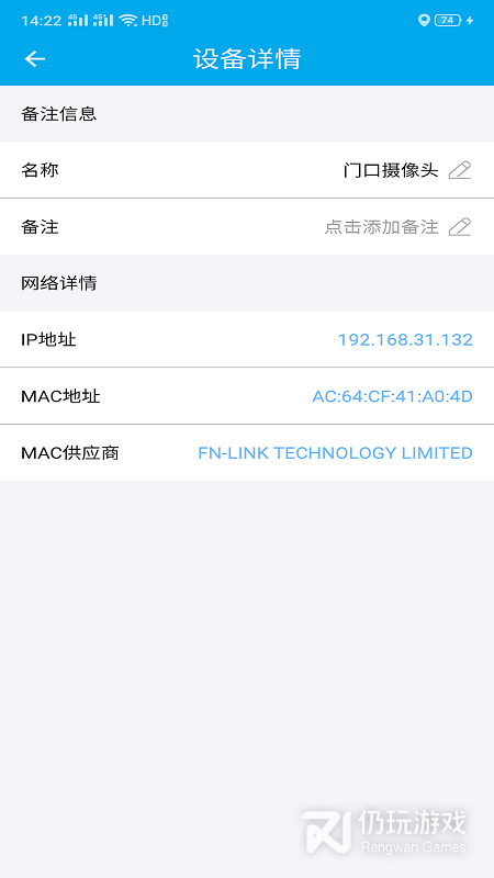 针孔摄像头探测器2024版