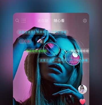 类似天天爱追剧的手机软件合集