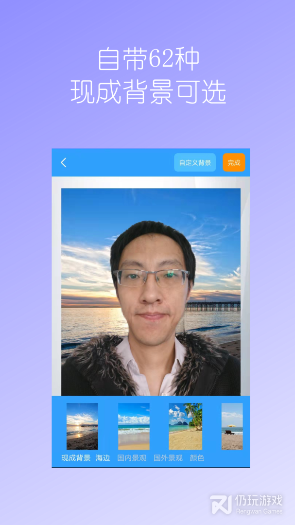 一键智能抠图换背景手机软件合集