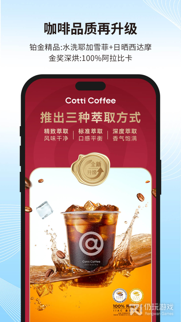 库迪咖啡