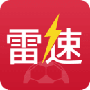 雷速体育(免费观看)