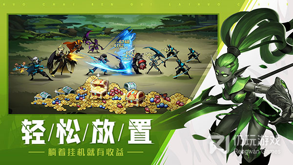 火柴人觉醒最新版手游合集