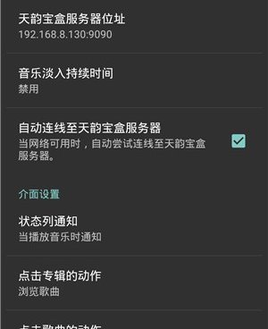 和电视宝一样的手机软件合集