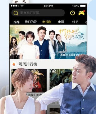 类似啪啪短视频的手机软件合集