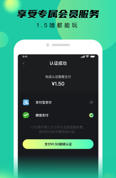 秘乐短视频手机软件合集