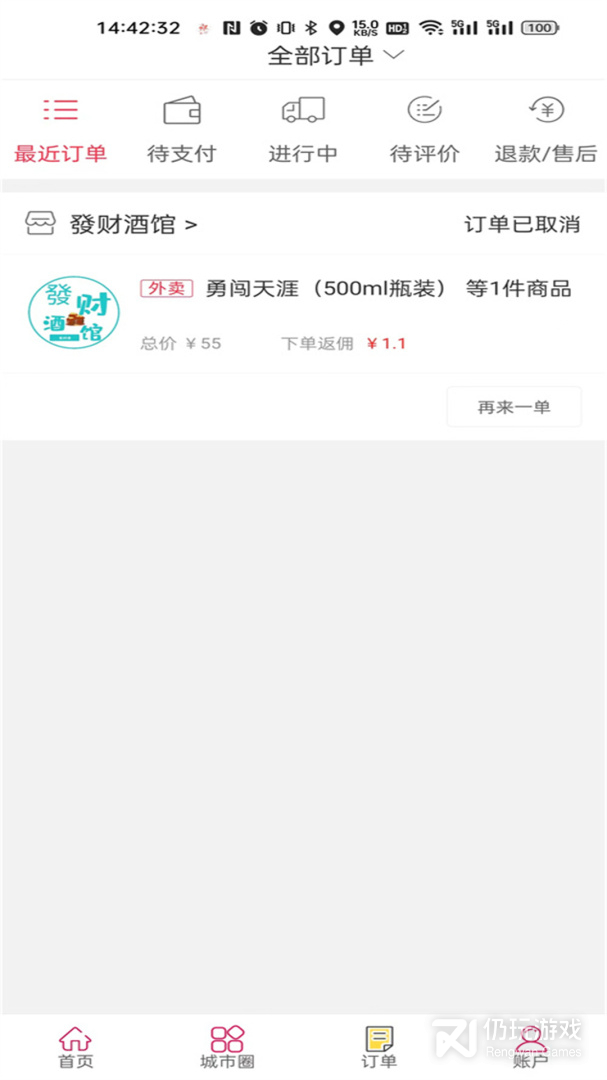 幸福息烽