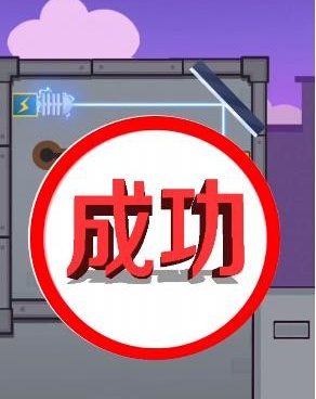 陷阱解谜的手游合集