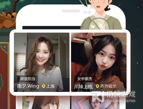 最火的可约同城手机软件合集