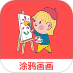 涂鸦画画精灵2024版