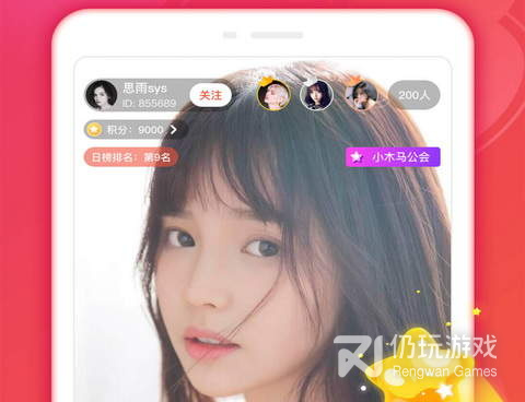 和草莓私人视频相似的手机软件排行榜