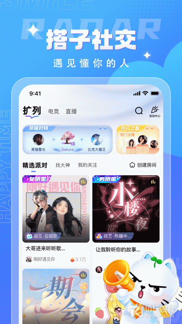 四喵
