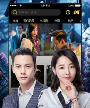 跟八一影视同款的手机软件合集