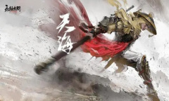 《永劫无间》剑气振刀技巧分享