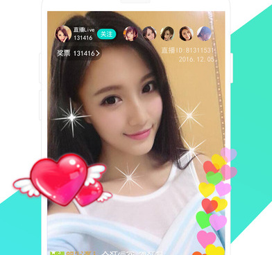 像月光直播这样的手机软件合集