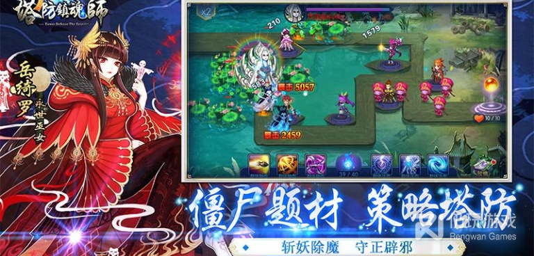 传奇商店手游合集