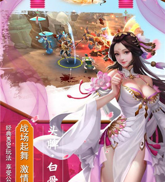 神话传说类手游合集