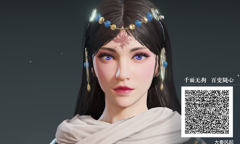 《永劫无间》迦南魅惑捏脸数据分享