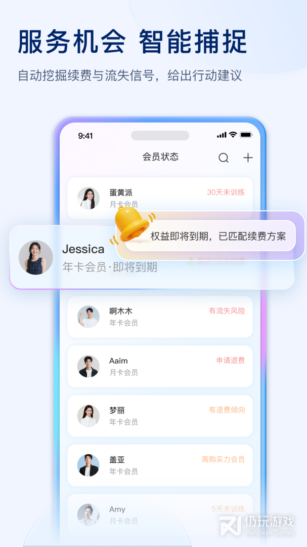 LITTA商家端